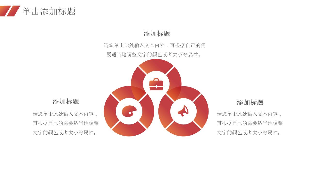 简约商务 (15).pptx